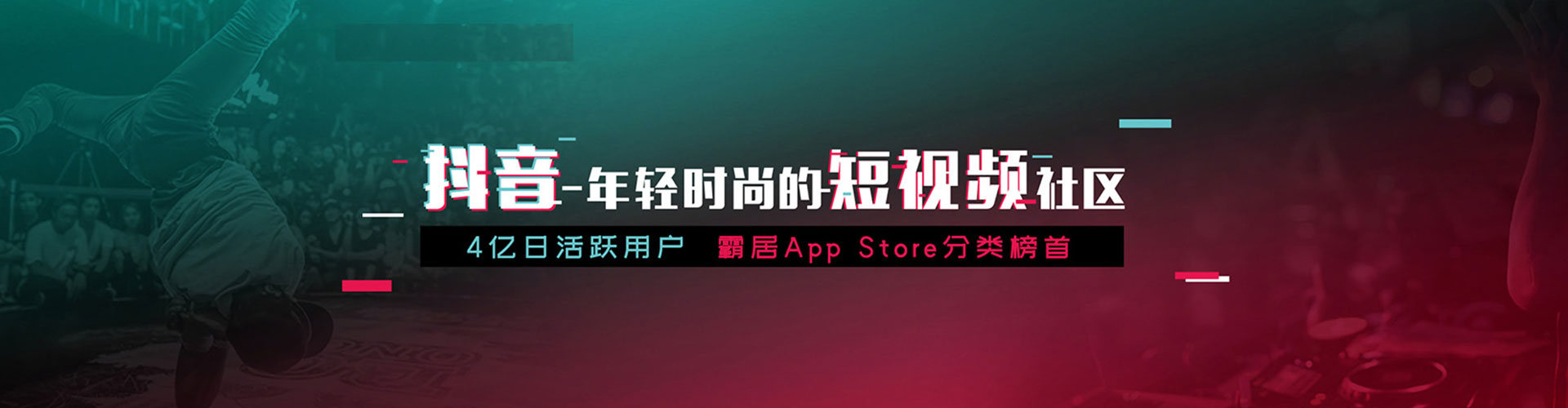 华龙sem推广